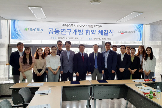 '일동제약-에스투시바이오, 신개념 항혈전제 개발을 위한 공동연구 협약 체결식'에서 최성구 일동제약 중앙연구소장(왼쪽에서 여덟번째), 한균희 에스투시바이오 대표(아홉 번째)가 양사 임직원들과 기념촬영을 하고 있다. 일동제약 제공